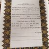 ⁦بيدي كتبت حروفه ورسمت كلماته⁩ - الصورة ⁦3⁩