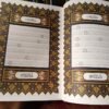 ⁦بيدي كتبت حروفه ورسمت كلماته⁩ - الصورة ⁦2⁩